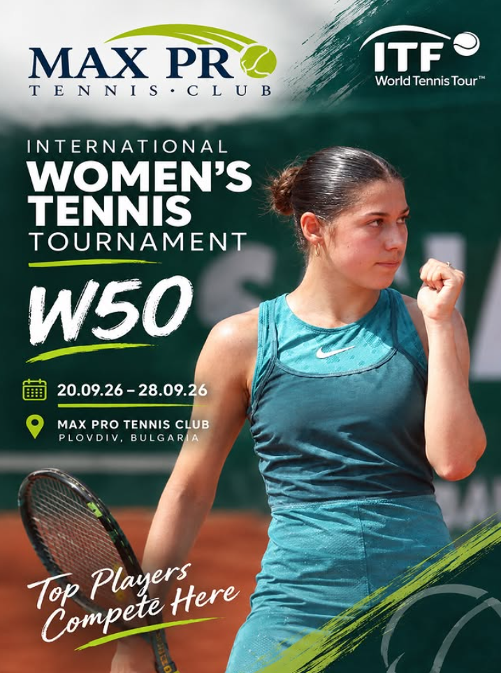 Пловдив посреща международен турнир от календара на ITF Women’s World Tennis Tour